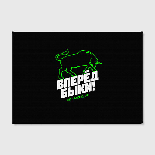 Картина прямоугольная ФК Краснодар - вперед быки / 3D-принт – фото 2