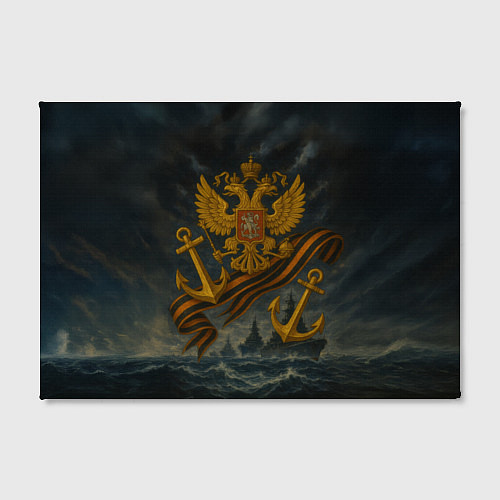 Картина прямоугольная ВМФ - арт / 3D-принт – фото 2