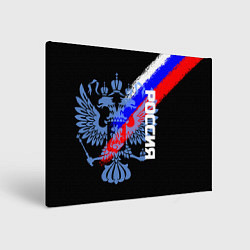 Холст прямоугольный Россия с флагом и гербом на чёрном фоне, цвет: 3D-принт