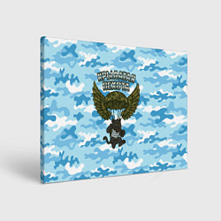 Холст прямоугольный Крылатая пехота - пантера, цвет: 3D-принт