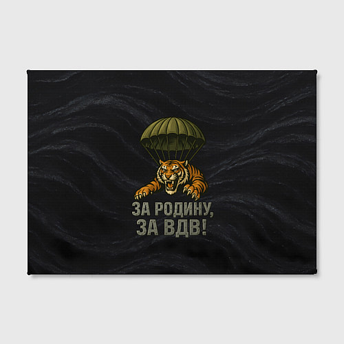 Картина прямоугольная ВДВ за Родину / 3D-принт – фото 2
