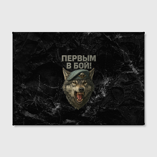 Картина прямоугольная ВДВ - первым в бой / 3D-принт – фото 2