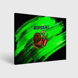 Холст прямоугольный Бешеная улитка с энергетиком - форсаж, цвет: 3D-принт