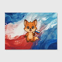 Холст прямоугольный Лисенок с флагом России, цвет: 3D-принт — фото 2