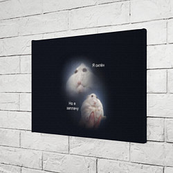 Холст прямоугольный Я силён но я заплачу, цвет: 3D-принт — фото 2