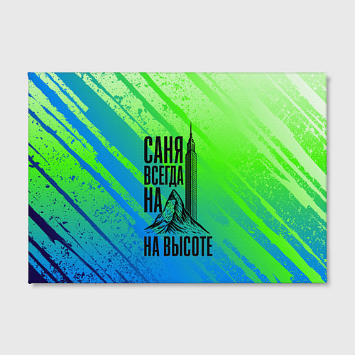 Картина прямоугольная Саня всегда на высоте - горы и небоскреб / 3D-принт – фото 2