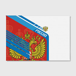 Холст прямоугольный Герб России, цвет: 3D-принт — фото 2