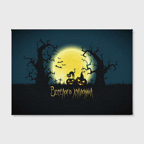Картина прямоугольная Полнолуние в Хэллоуин / 3D-принт – фото 2