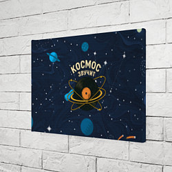 Холст прямоугольный Космос звучит - виниловая пластинка, цвет: 3D-принт — фото 2