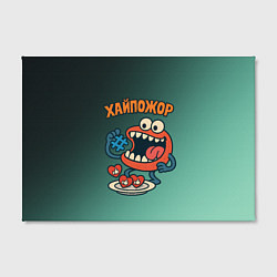 Холст прямоугольный Хайпожор лайки и теги, цвет: 3D-принт — фото 2