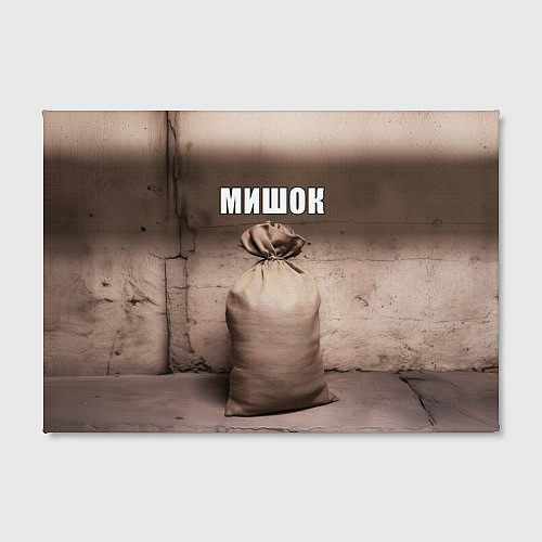 Картина прямоугольная Мишок / 3D-принт – фото 2