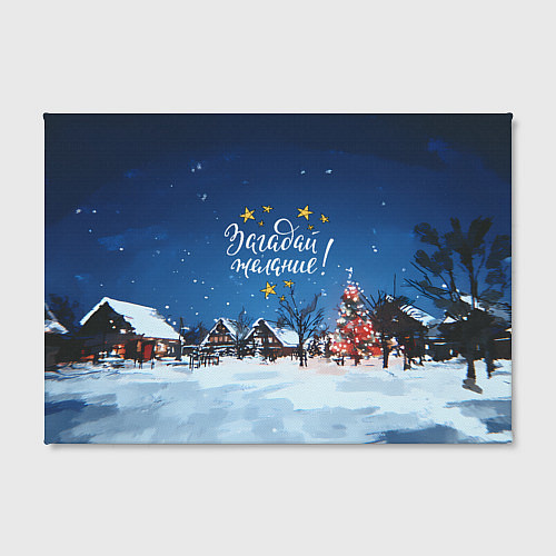 Картина прямоугольная Загадай желания перед Новым годом / 3D-принт – фото 2