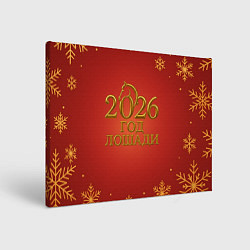 Холст прямоугольный 2026 год лошади, цвет: 3D-принт