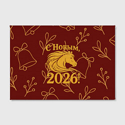 Холст прямоугольный С новым 2026 годом, цвет: 3D-принт — фото 2