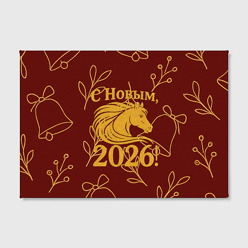 Картина прямоугольная С новым 2026 годом / 3D-принт – фото 2