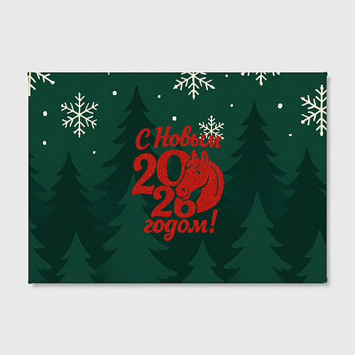 Картина прямоугольная С новым 2026 годом - красная надпись / 3D-принт – фото 2