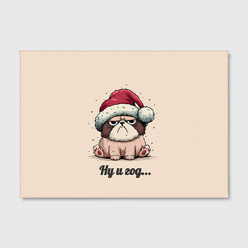 Картина прямоугольная Уставший песик - ну и год / 3D-принт – фото 2