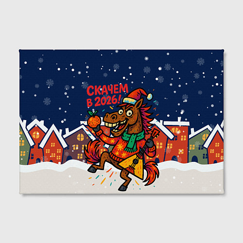 Картина прямоугольная Скачем в 2026 - лошадь с балалайкой / 3D-принт – фото 2