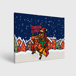 Картина прямоугольная Скачем в 2026 - лошадь с балалайкой