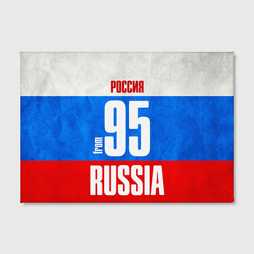 Картина прямоугольная Russia: from 95 / 3D-принт – фото 2