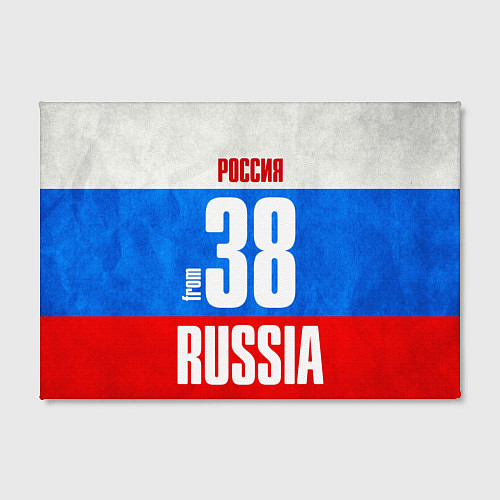 Картина прямоугольная Russia: from 38 / 3D-принт – фото 2