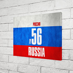 Холст прямоугольный Russia: from 56, цвет: 3D-принт — фото 2
