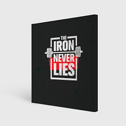 Холст квадратный The iron never lies, цвет: 3D-принт