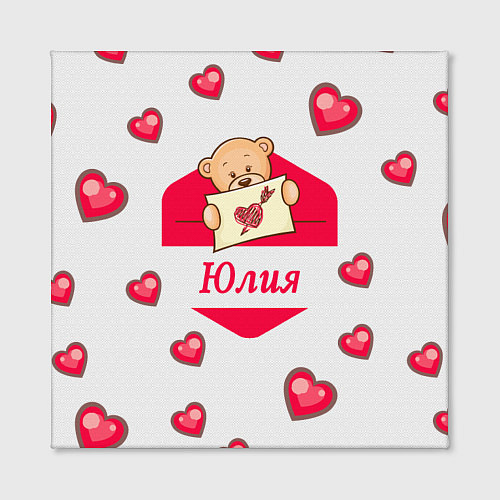 Картина квадратная Юлия / 3D-принт – фото 2