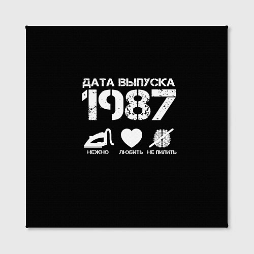 Картина квадратная Дата выпуска 1987 / 3D-принт – фото 2