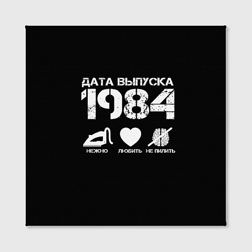 Картина квадратная Дата выпуска 1984 / 3D-принт – фото 2
