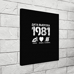 Холст квадратный Дата выпуска 1981, цвет: 3D-принт — фото 2
