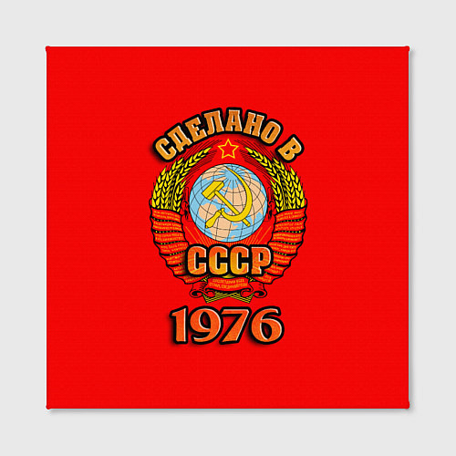 Картина квадратная Сделано в 1976 СССР / 3D-принт – фото 2