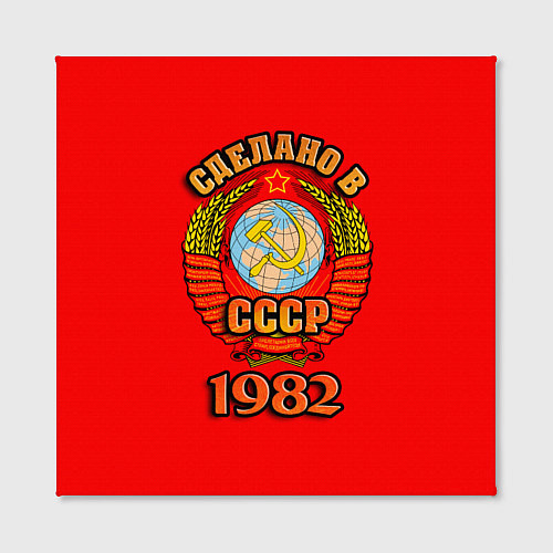 Картина квадратная Сделано в 1982 СССР / 3D-принт – фото 2