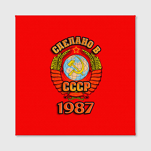 Картина квадратная Сделано в 1987 СССР / 3D-принт – фото 2