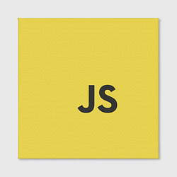 Холст квадратный JavaScript, цвет: 3D-принт — фото 2