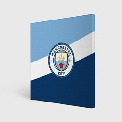 Холст квадратный FC Manchester City: Colors, цвет: 3D-принт