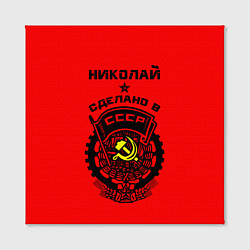 Холст квадратный Николай: сделано в СССР, цвет: 3D-принт — фото 2