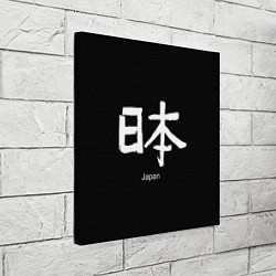 Холст квадратный Symbol Japan: Hieroglyph, цвет: 3D-принт — фото 2