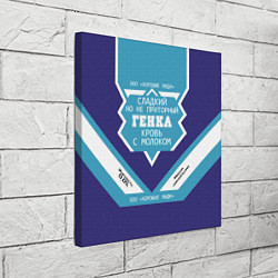 Холст квадратный Гена сладкий, цвет: 3D-принт — фото 2