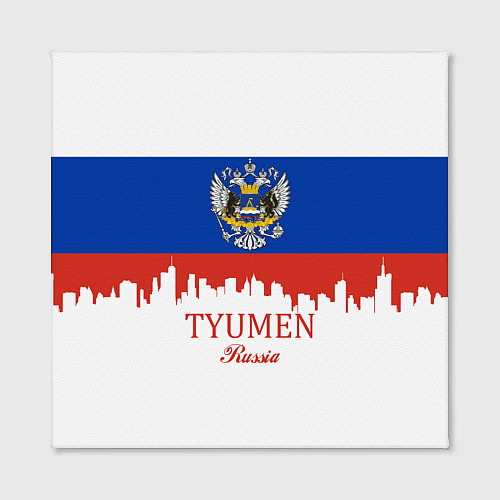 Картина квадратная Tyumen: Russia / 3D-принт – фото 2