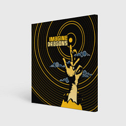 Холст квадратный Imagine Dragons: Vinyl, цвет: 3D-принт
