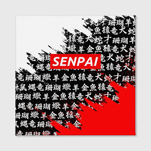 Картина квадратная SENPAI / 3D-принт – фото 2