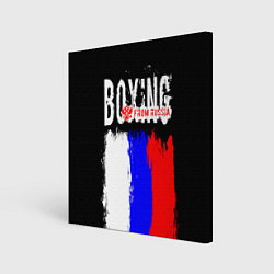 Холст квадратный Boxing from Russia, цвет: 3D-принт