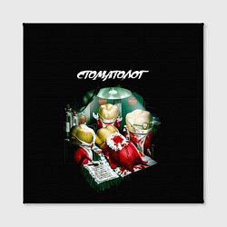 Холст квадратный Стоматолог, цвет: 3D-принт — фото 2