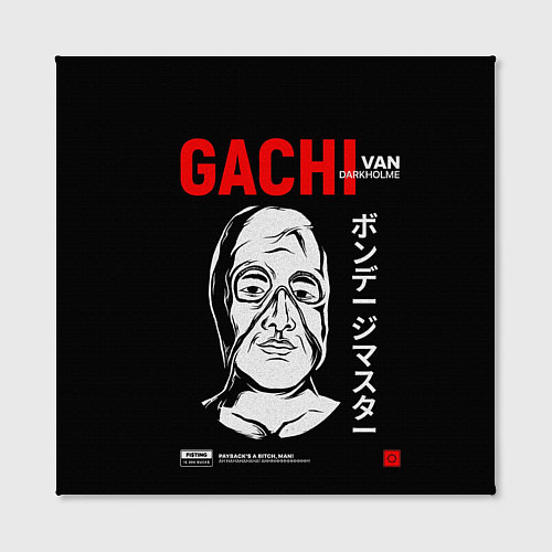 Картина квадратная Gachimuchi Van Darkholm / 3D-принт – фото 2