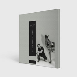 Холст квадратный МОТ, цвет: 3D-принт