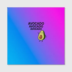 Холст квадратный Авокадо, цвет: 3D-принт — фото 2