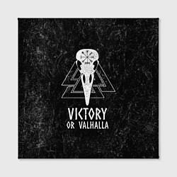 Холст квадратный Victory or Valhalla, цвет: 3D-принт — фото 2