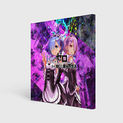 Картина квадратная Re:Zero Жизнь с нуля