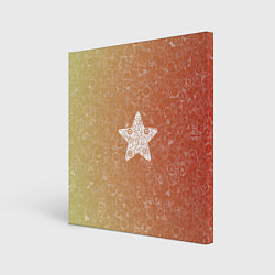 Холст квадратный Звезда АПВ 128КЗ, цвет: 3D-принт